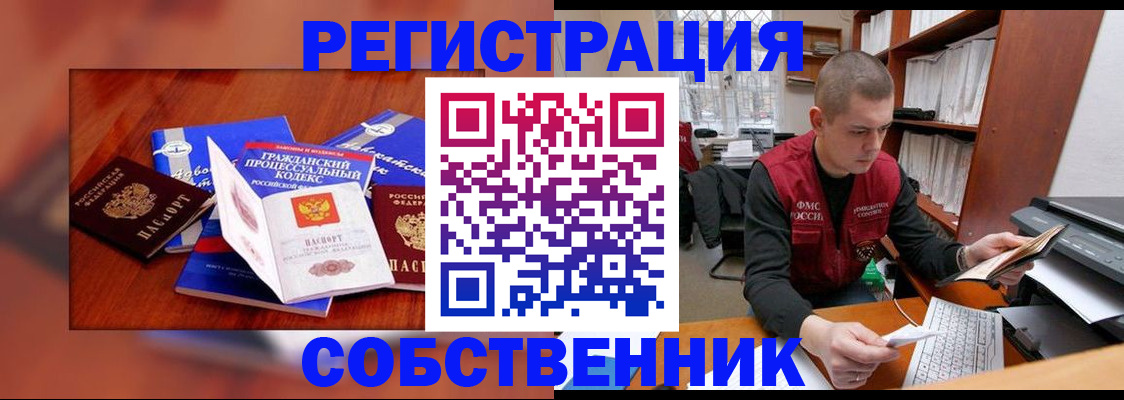 форма 3 в Бикине